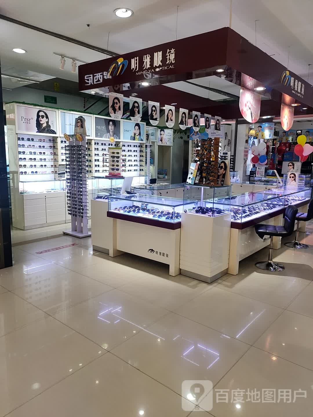明亚泰阳镜(阳光世贸广场店)