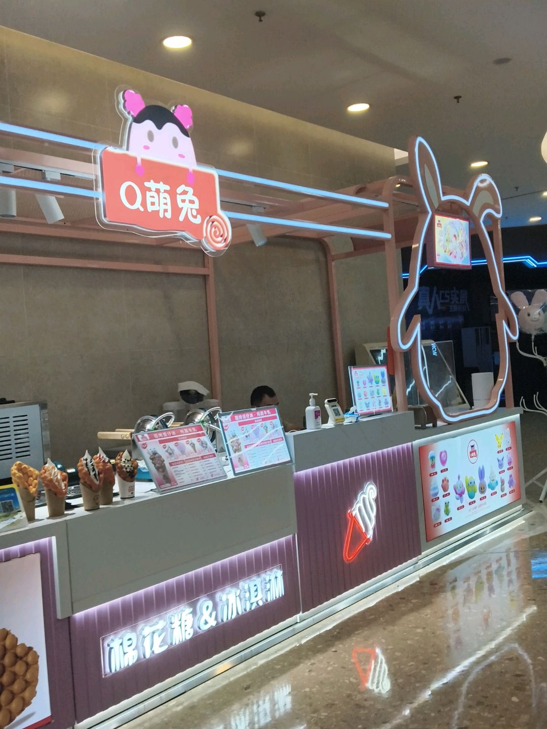 Q萌兔(南宁华丰城爱琴海城市广场店)