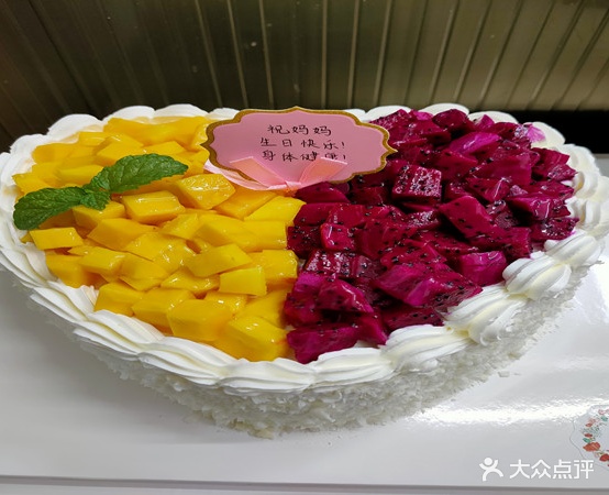 香诊所蛋糕店