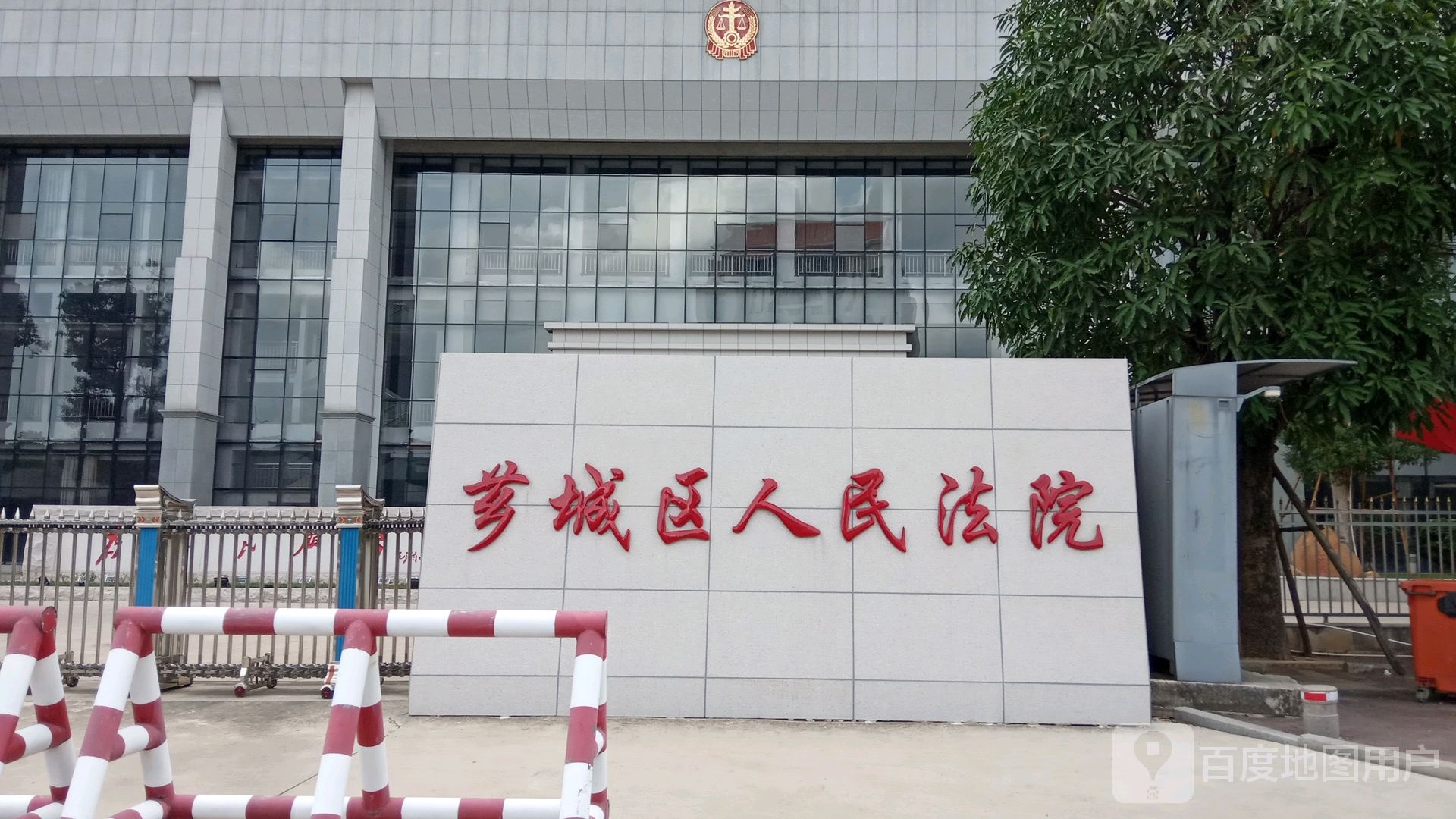 福建省漳州市芗城区人民法院