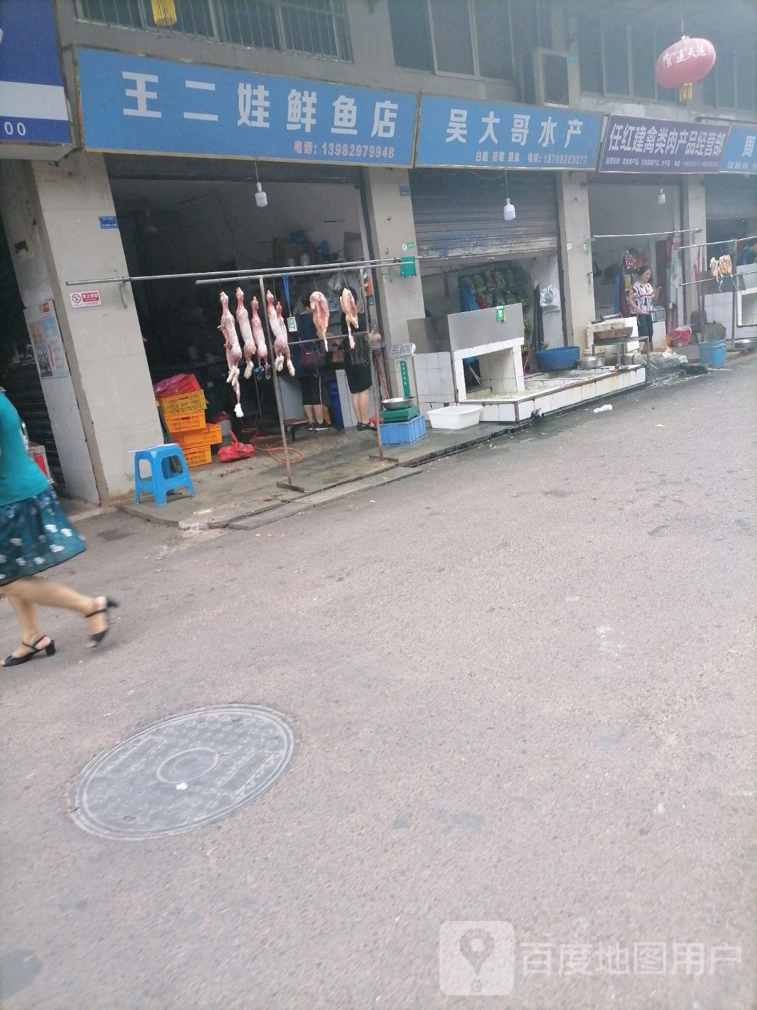 吴大哥睡产