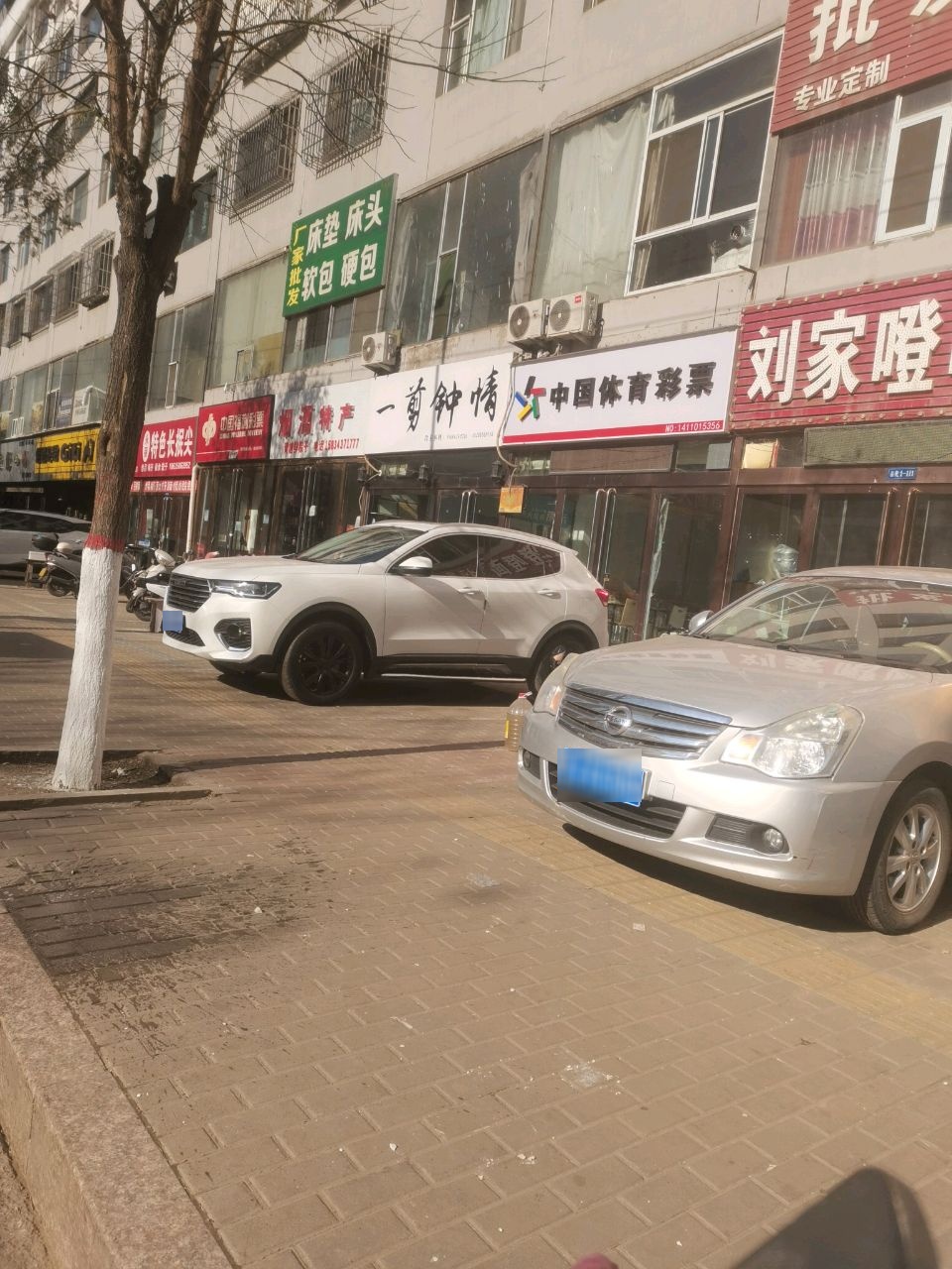 一剪钟情(龙山路店)