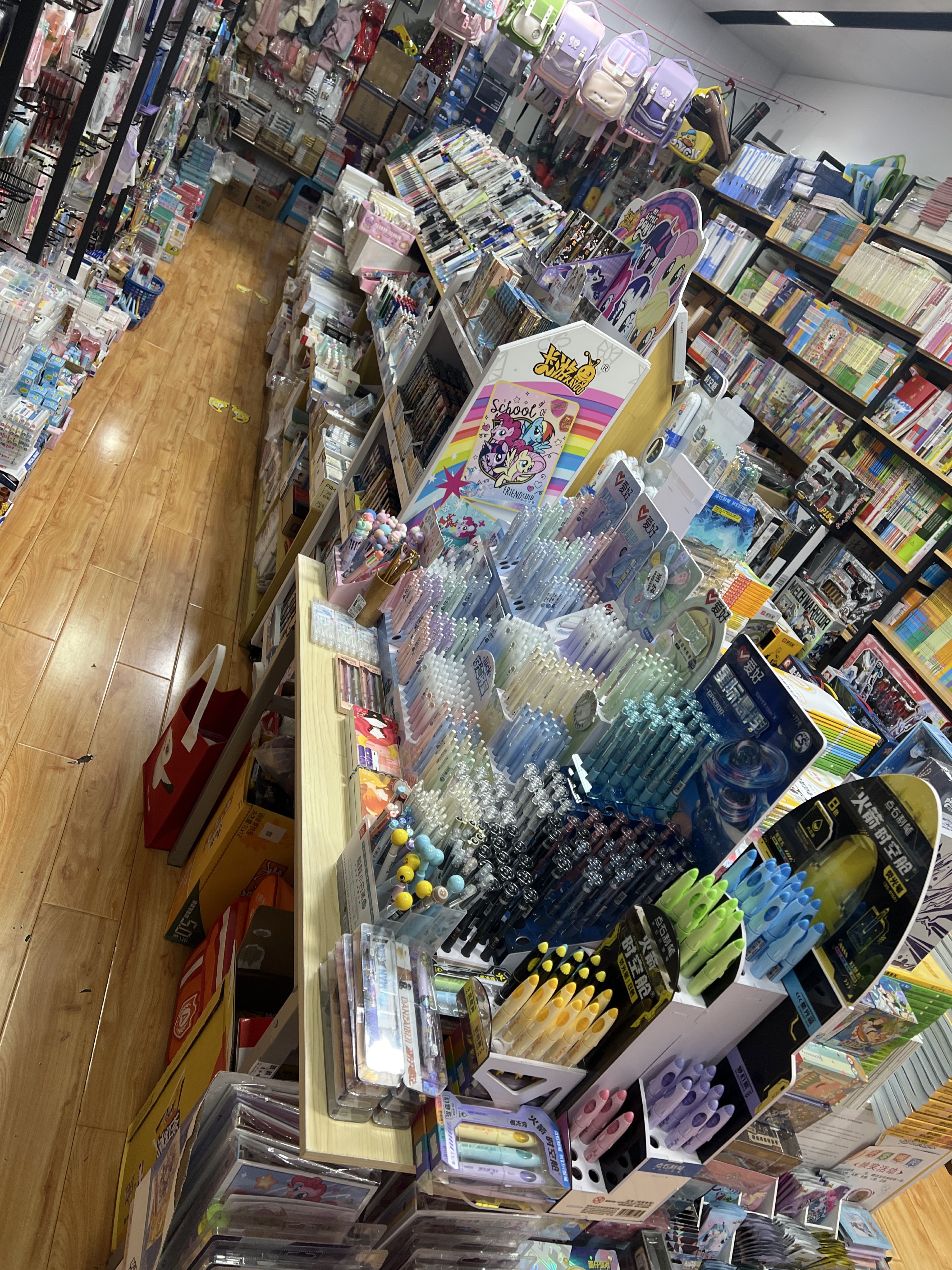 昕颖书店