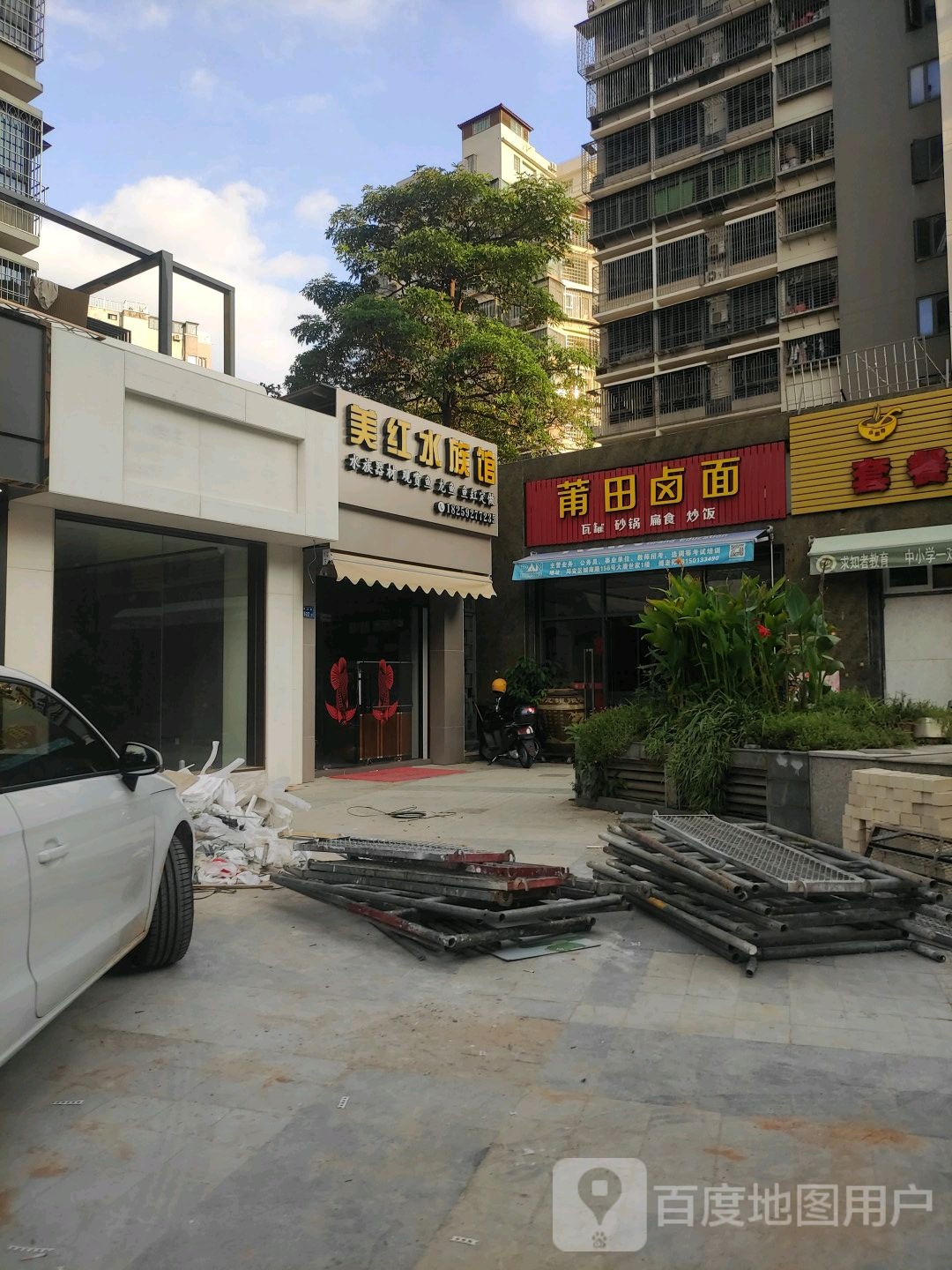 美哄睡族馆(凤凰城店)