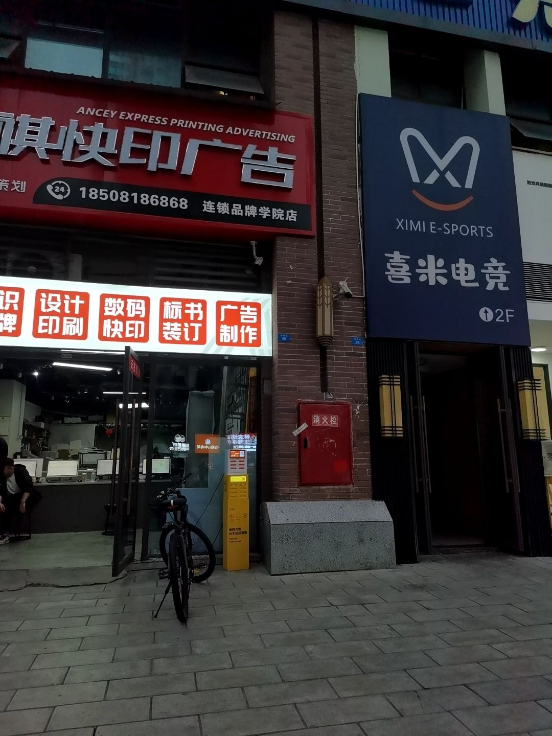悦色酒吧
