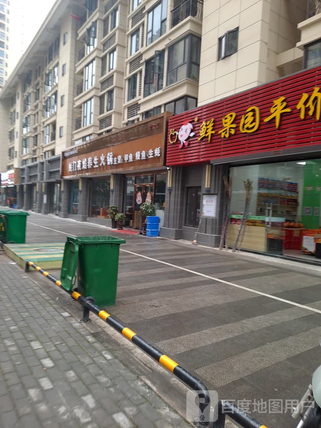 蚝门夜焰养生火锅