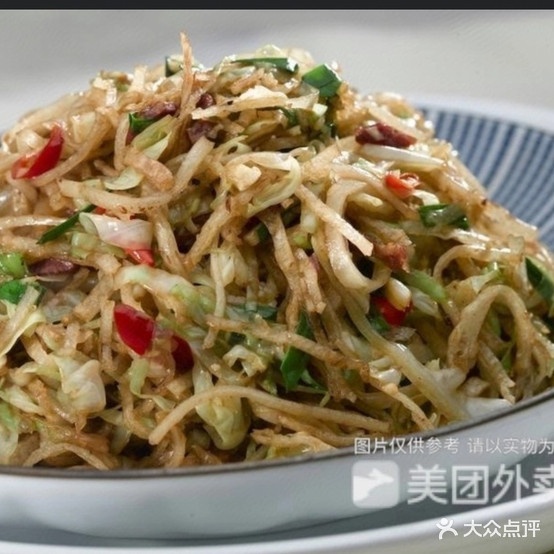 三成烩面
