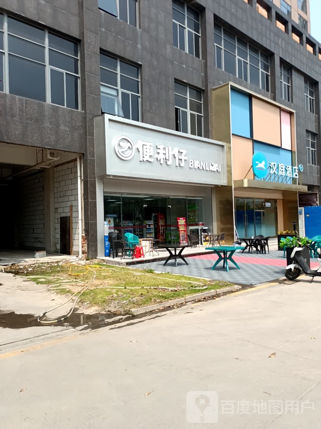 便利仔(灌口中路店)
