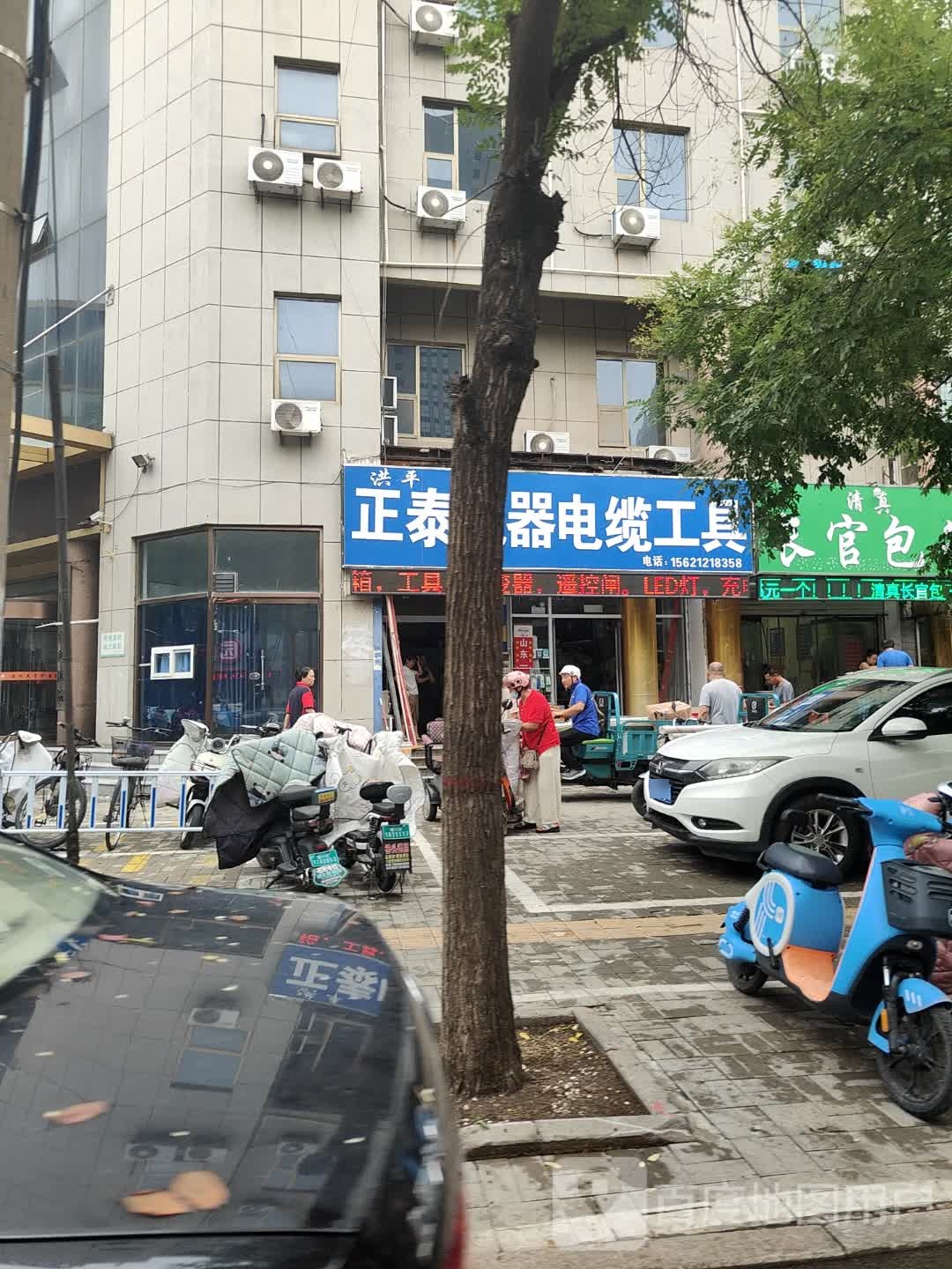 清真长官包子(马市街店)