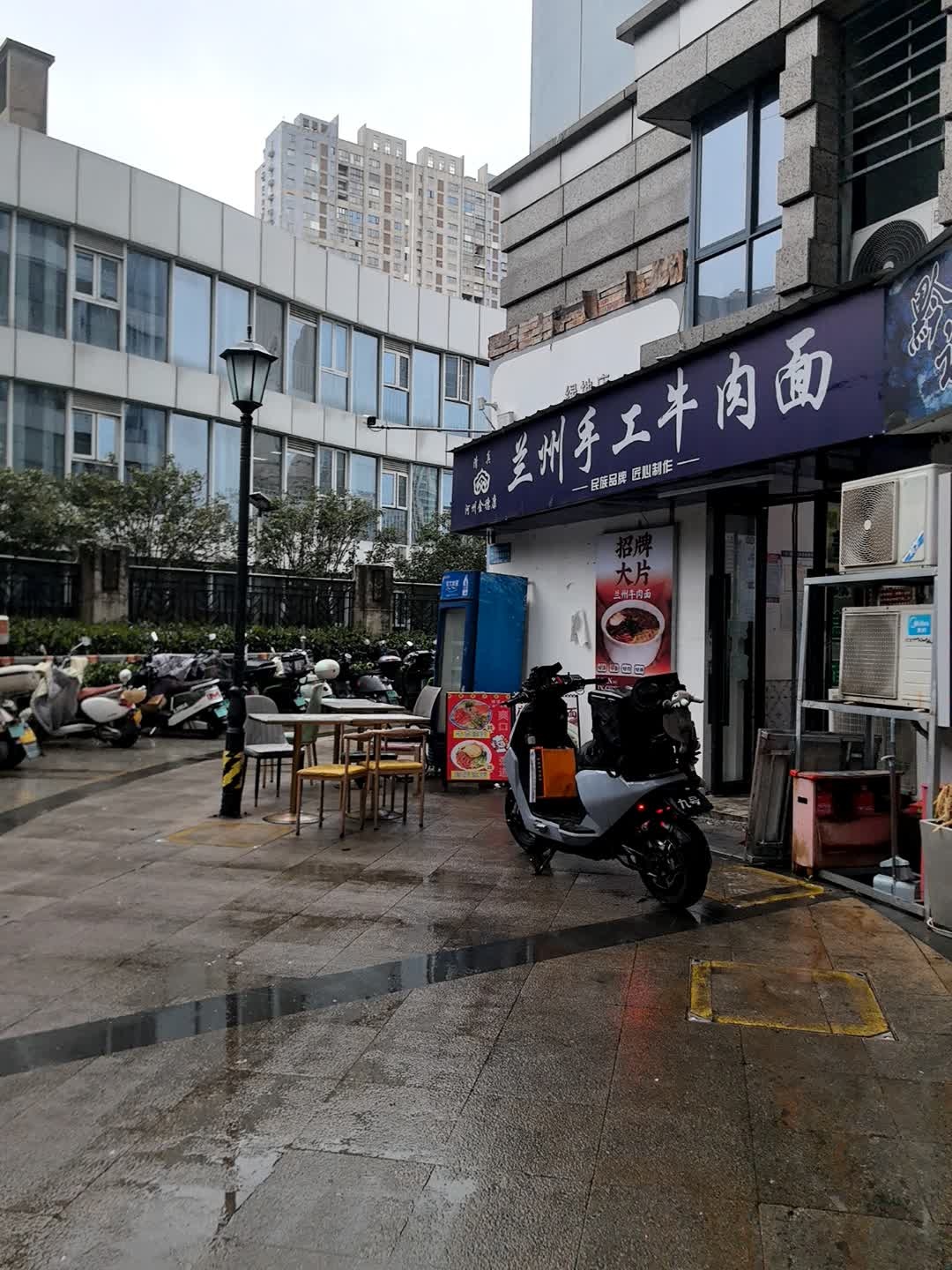 清真河州金穗康兰州手工牛肉面(绿地中央广场店)