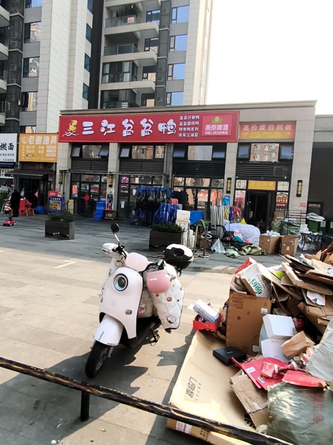 高价废旧回收(白沙鹭岛西区店)