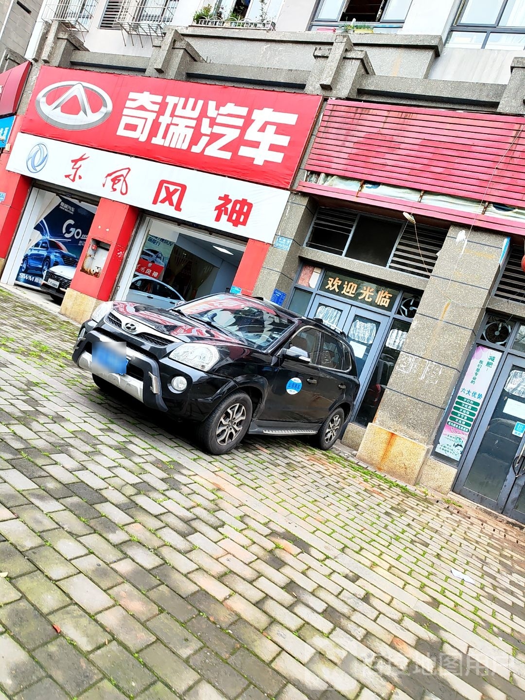 奇锐汽车