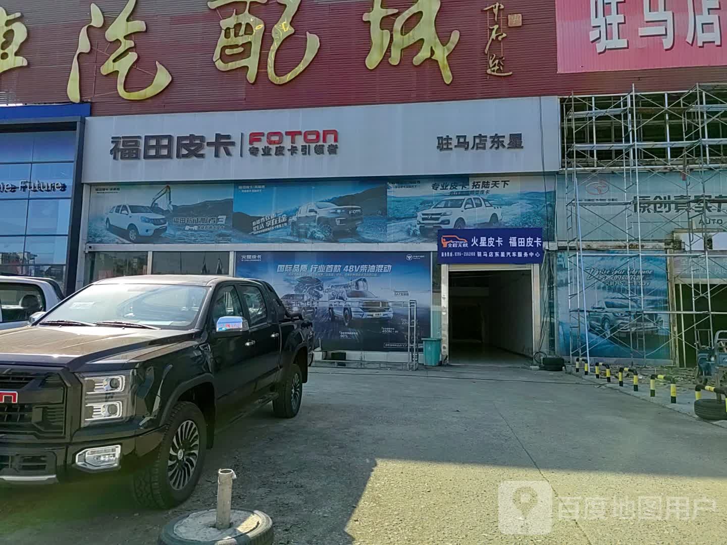 河南省神州汽车汽配城