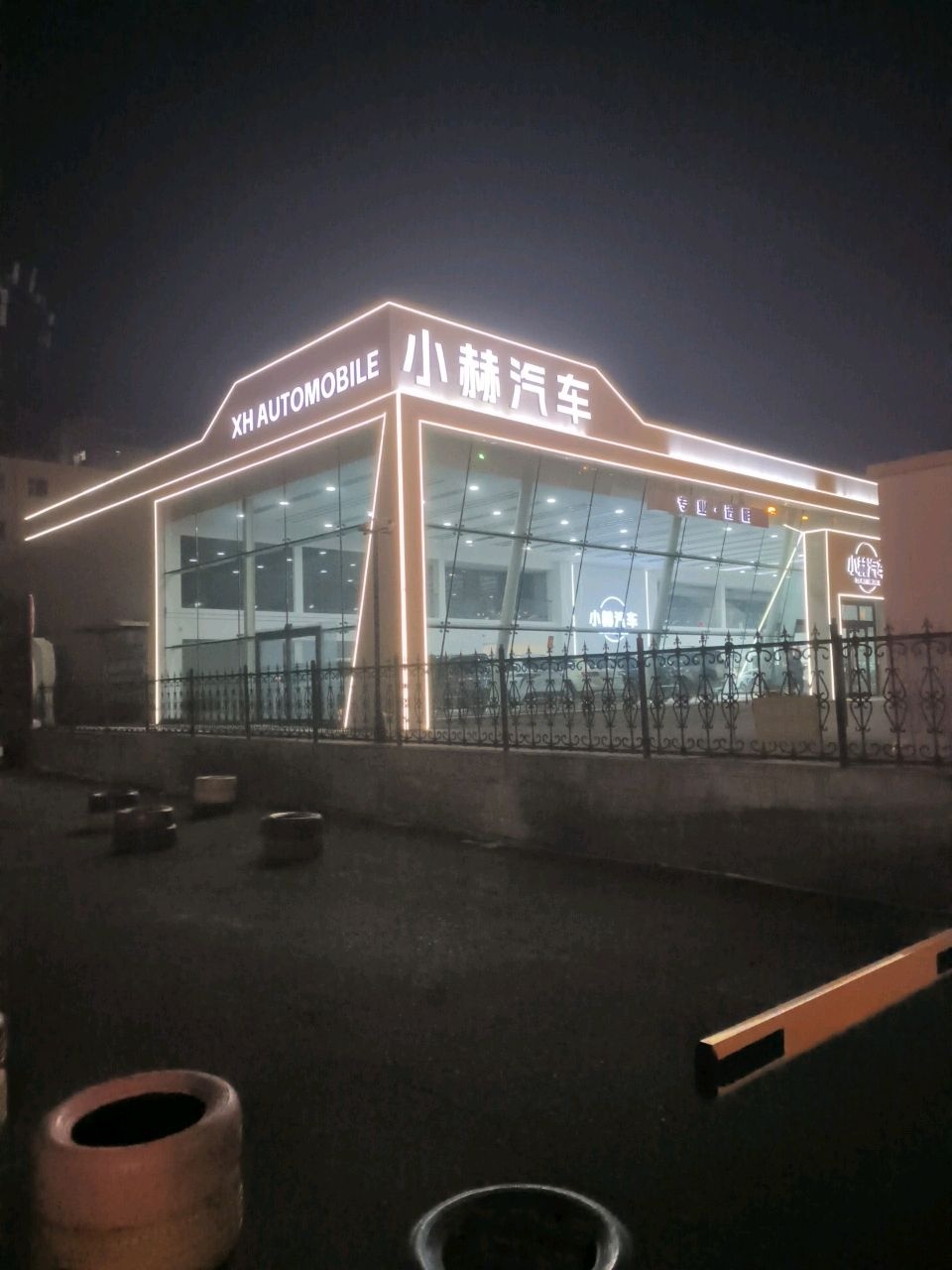 吉林小赫汽车