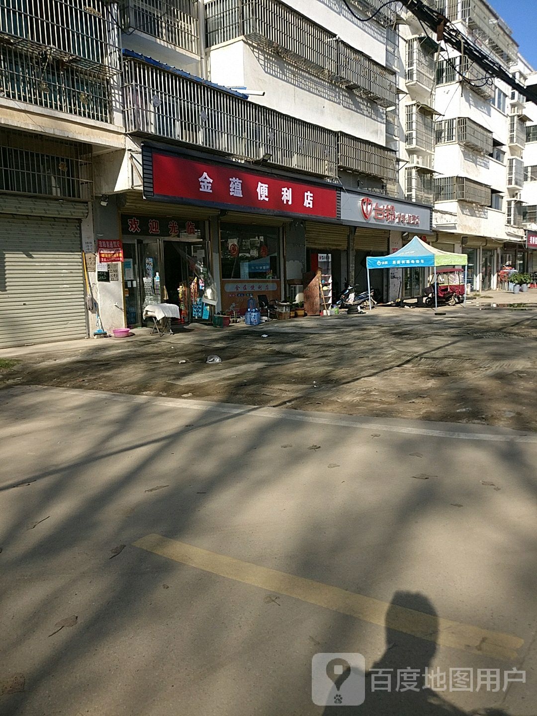 淮阳区白楼镇台铃电动车(龙都大道北路店)