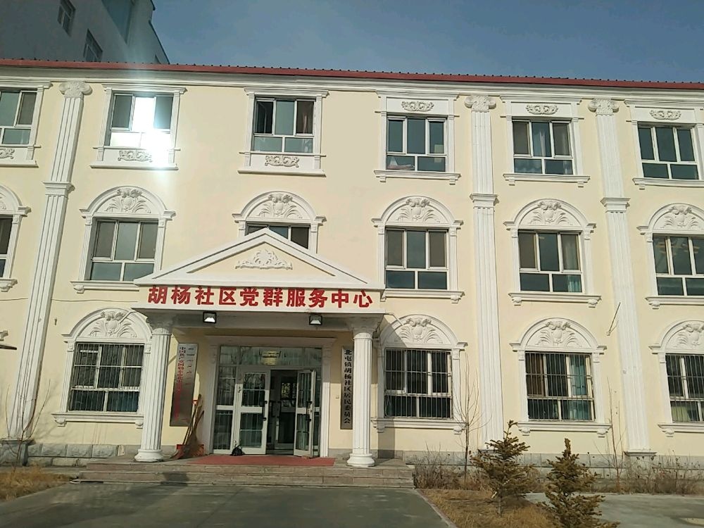 北屯镇胡杨社区退伍军人服务站