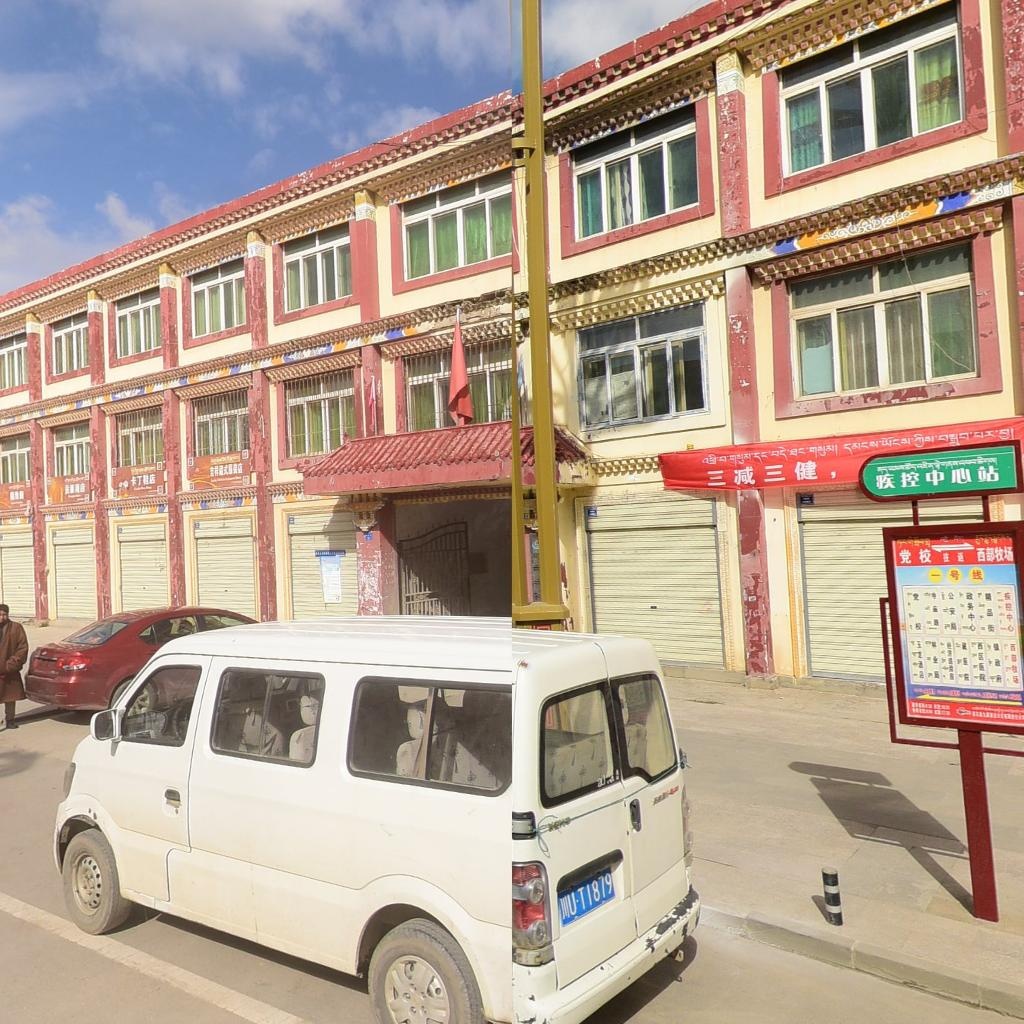 若尔盖县疾病预防控制中心