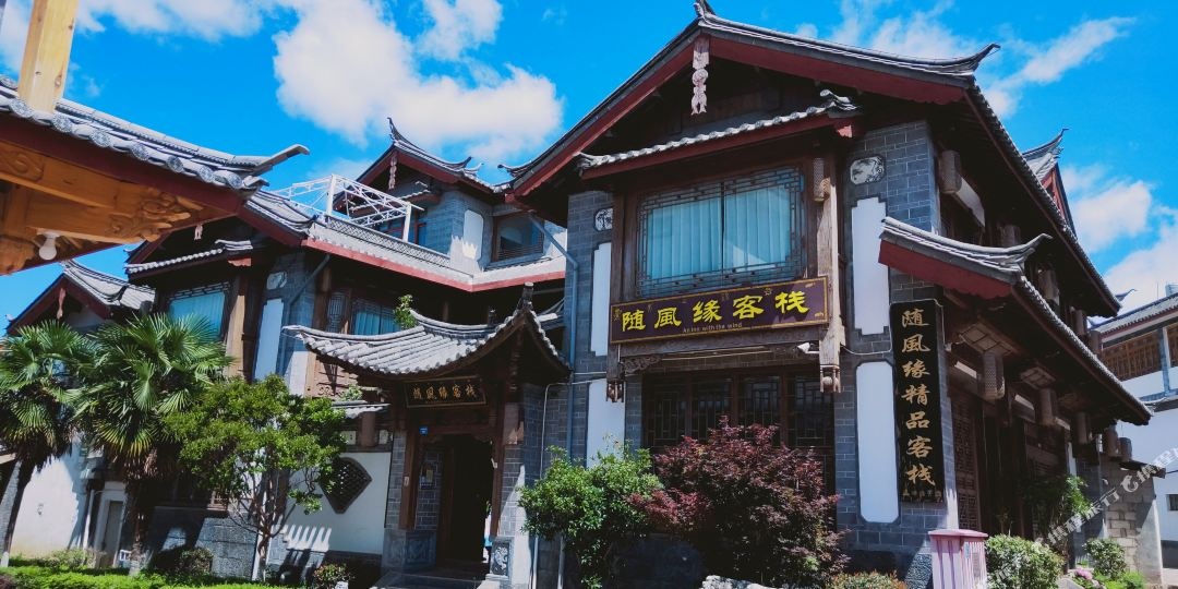 丽江市古城区金安路云南省丽江市祥和中学西南侧约90米