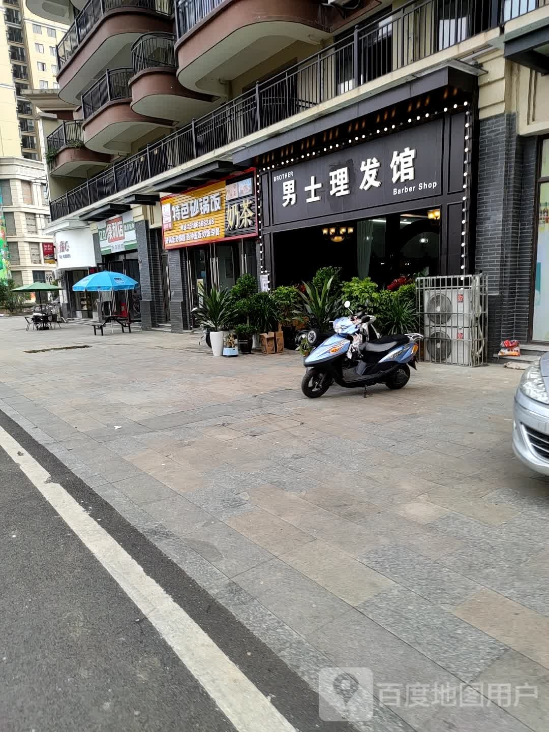 暖香锅-特色砂锅饭(印象金洲店)