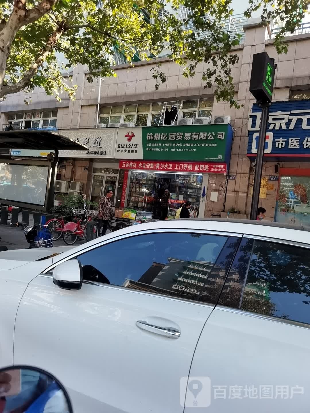 缘生足dao