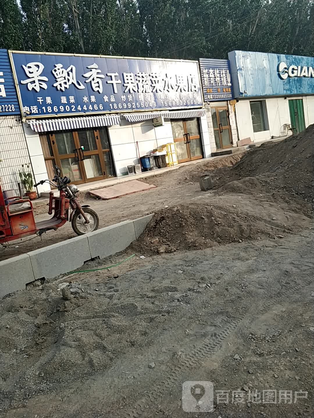 新奇特锁业