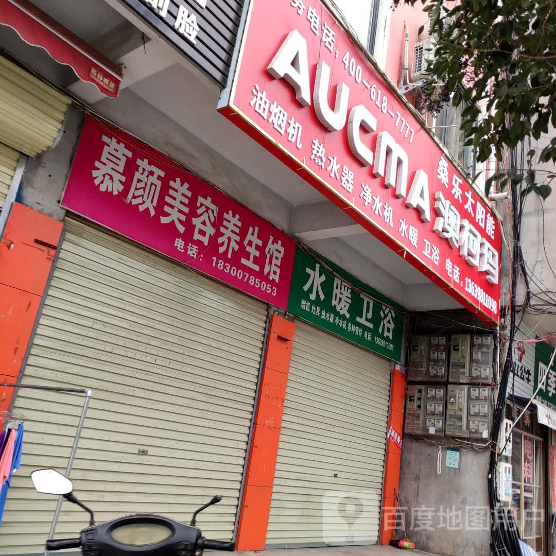 西平县桑乐太阳能(西平旗舰店)