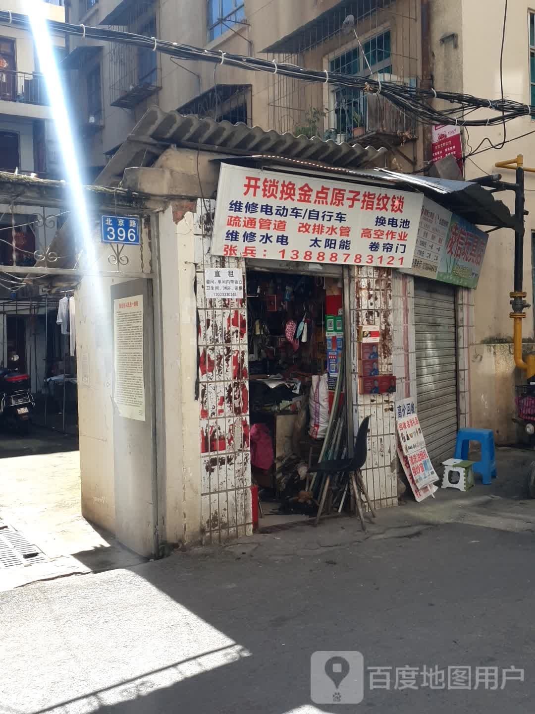 开锁换金点原子指纹锁