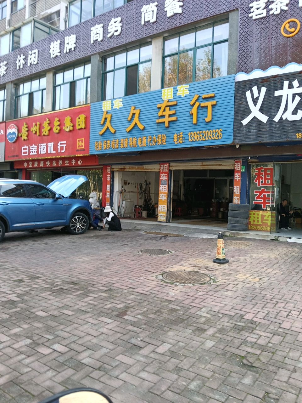 棋牌休闲