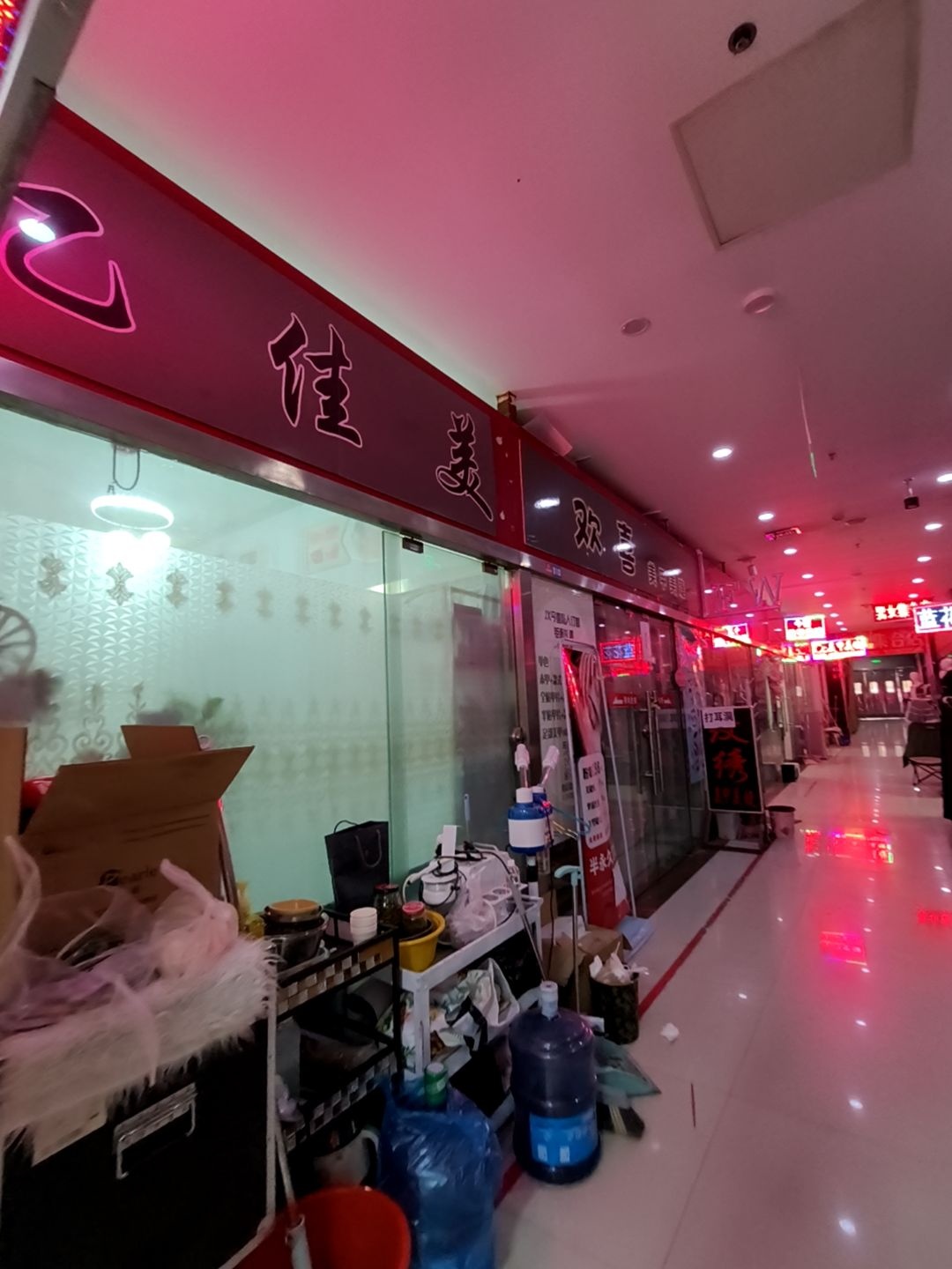 欢喜美甲美睫(温州商贸城尧都店)