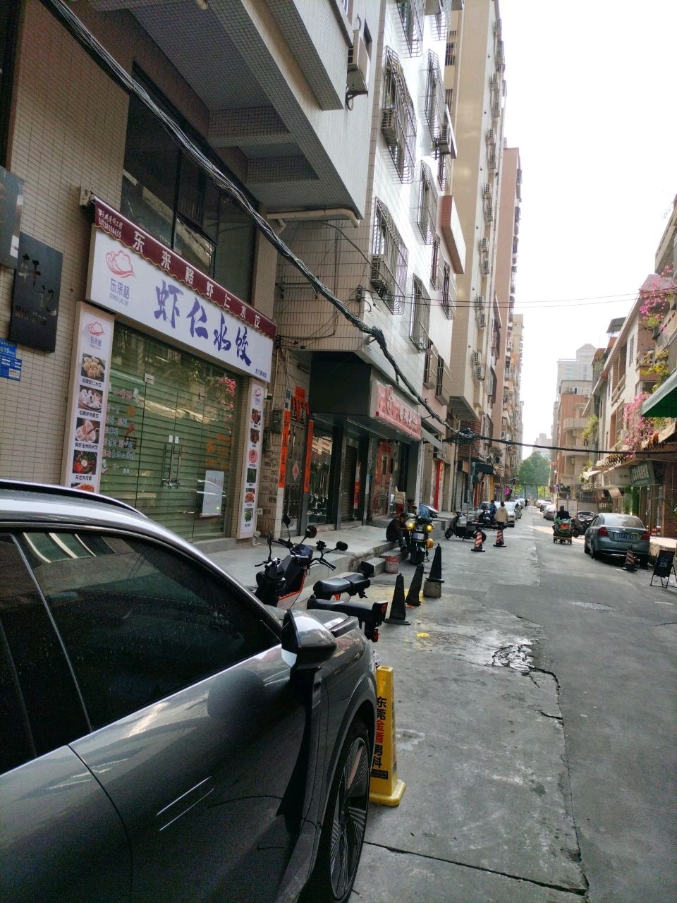 东来格铁锅炖·虾仁水饺(虎门店)