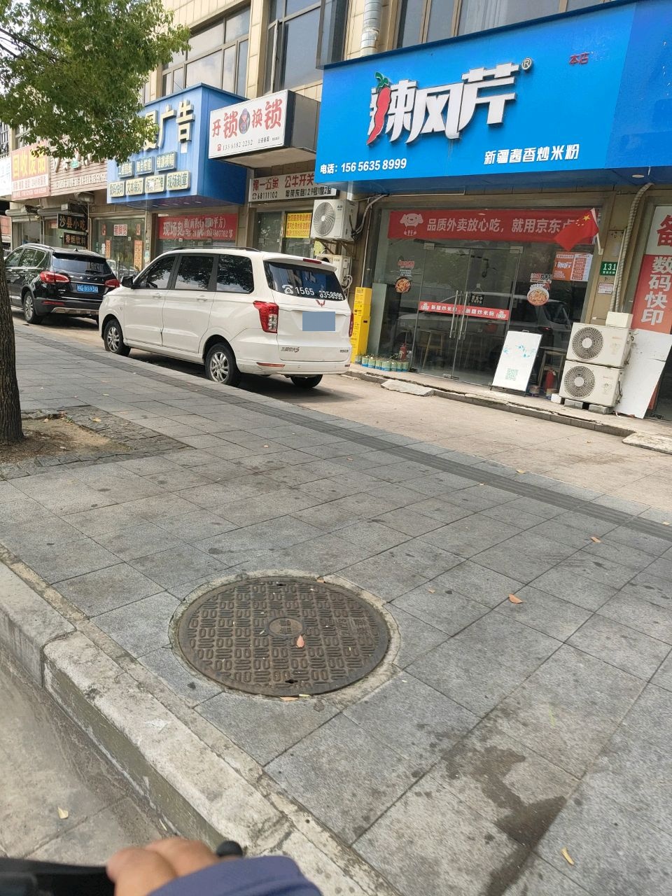 回收废品
