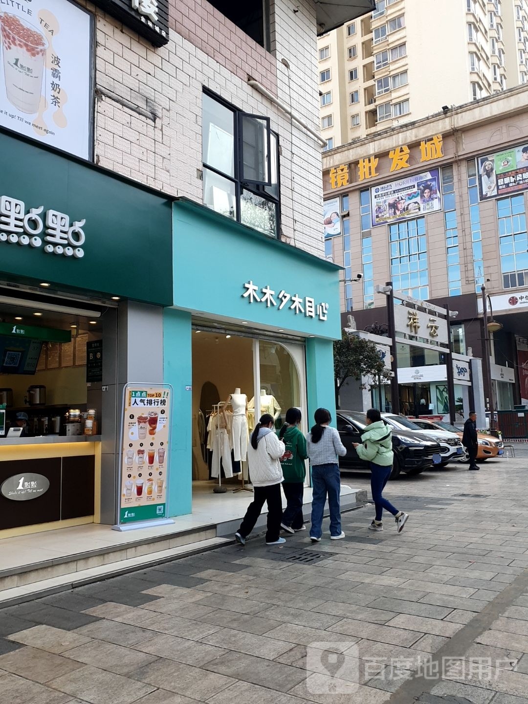 云南合洋眼睛批发