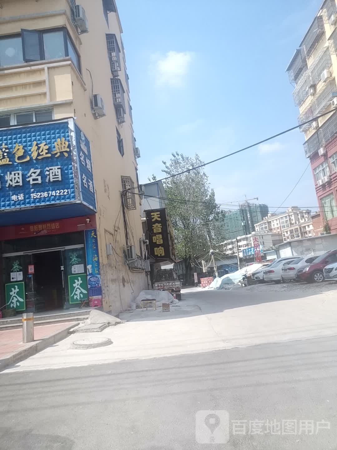 天音唱响