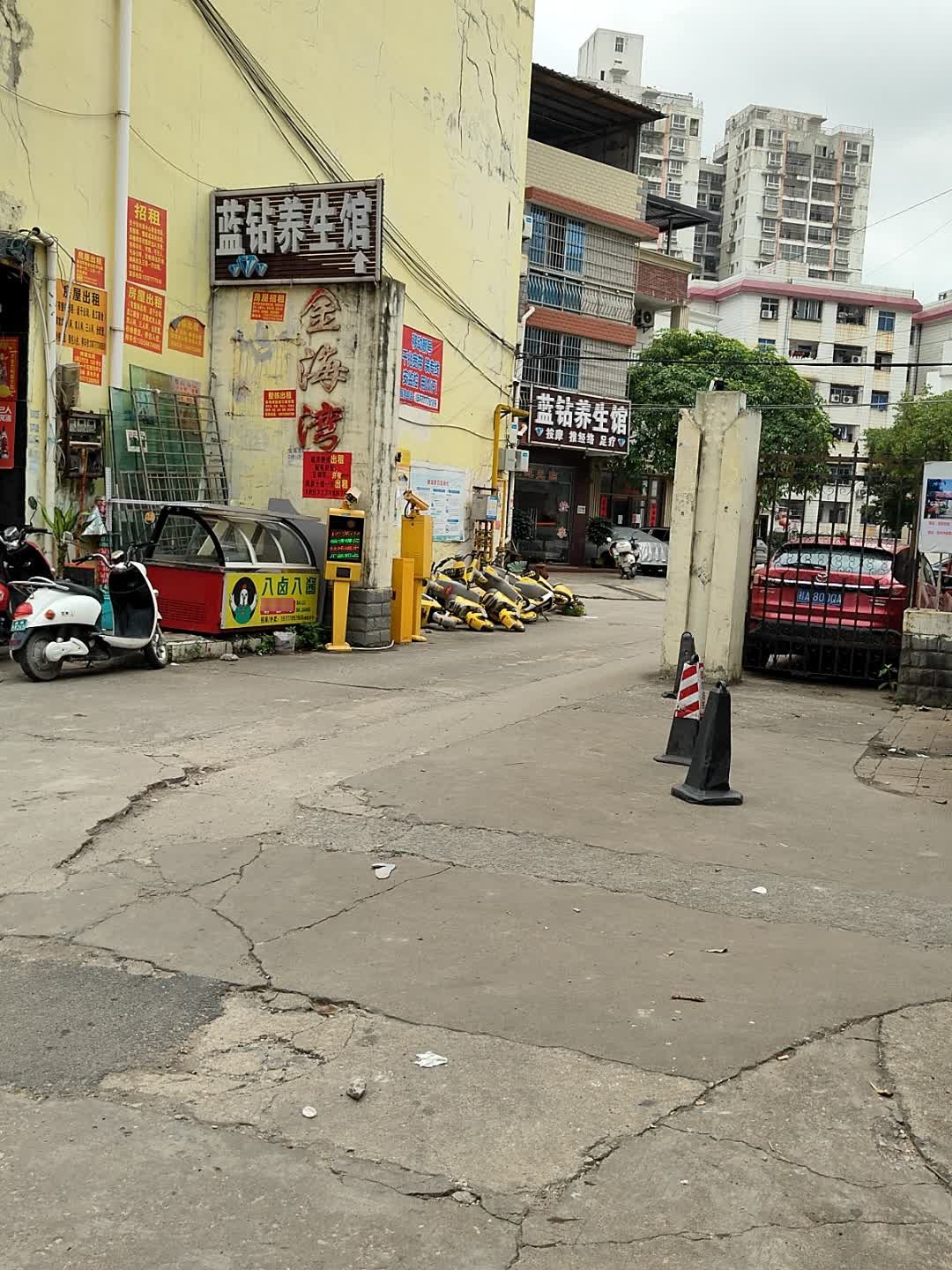 钦州港蓝钻养生馆