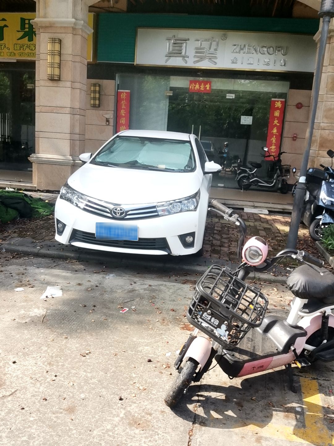 真功夫全屋家具定制(樵山明珠花园店)