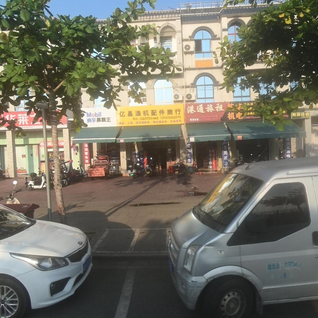 亿昌渔机配件商行