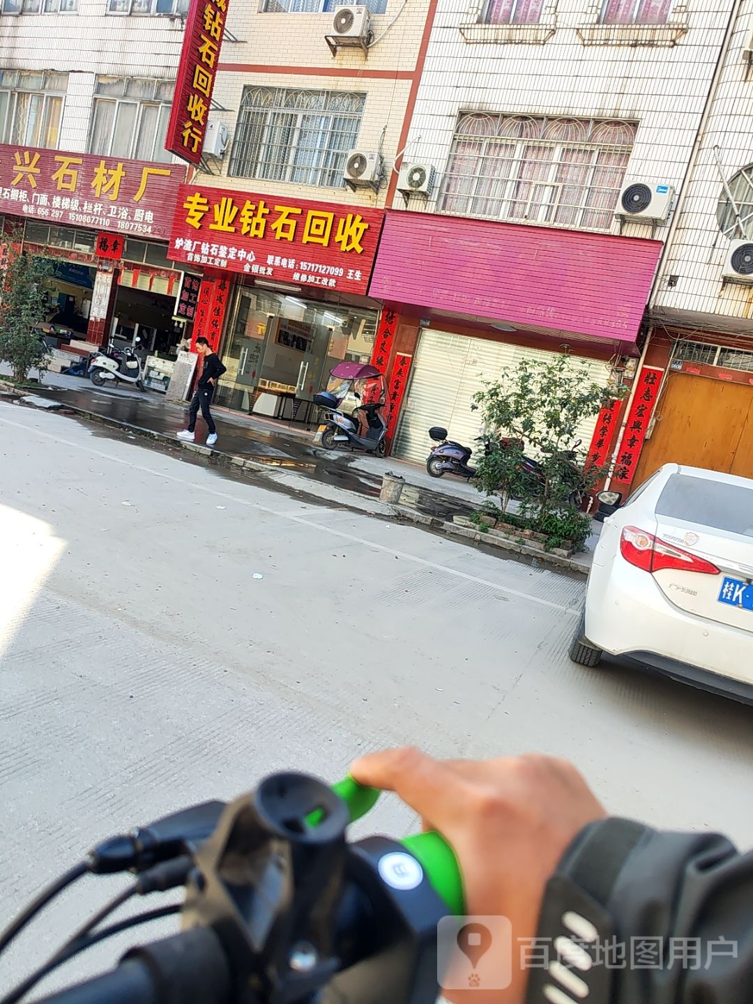 专业钻石回收