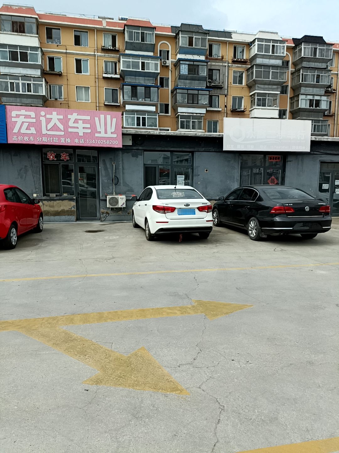 宏达车业