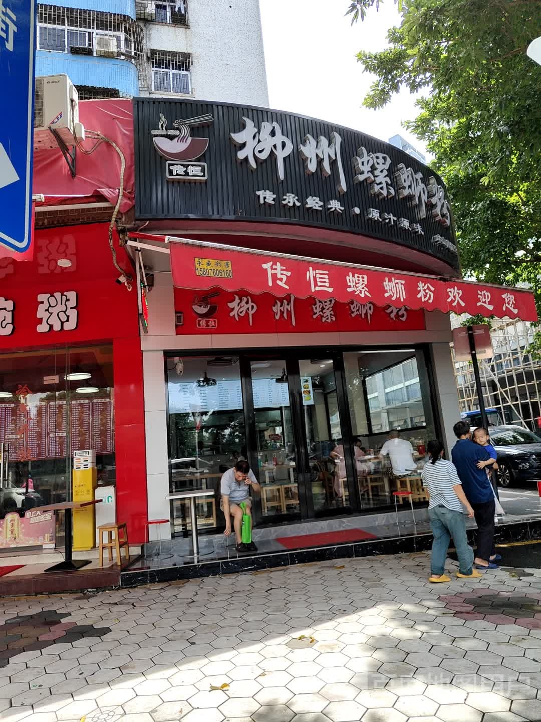 中山市南区(尼度果度奶茶店)