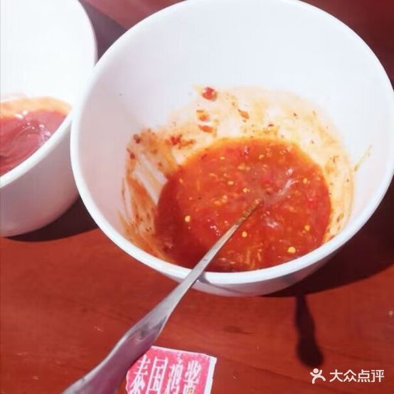 许佳米粉