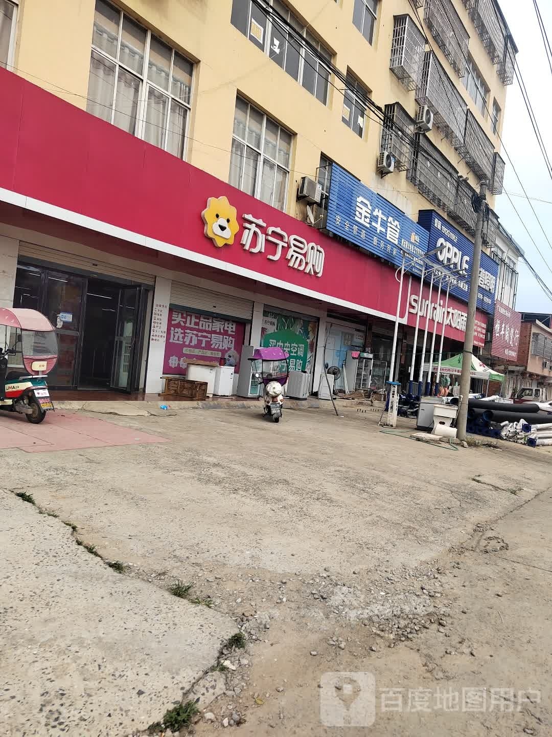 固始县苏宁易购(黎集镇店)