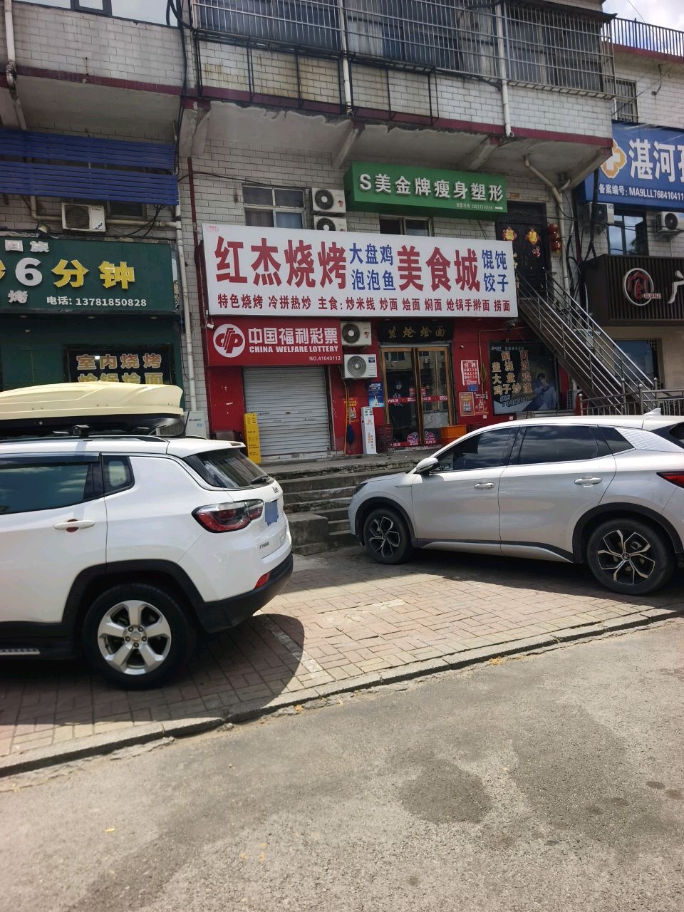 清真回族羊肉现炒6分钟(总店)