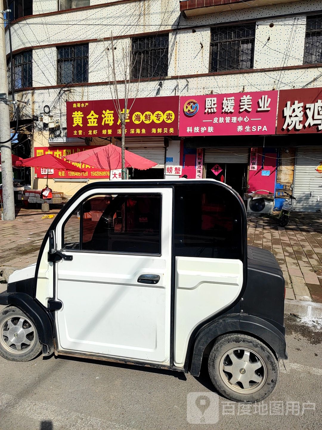 黄金海岸