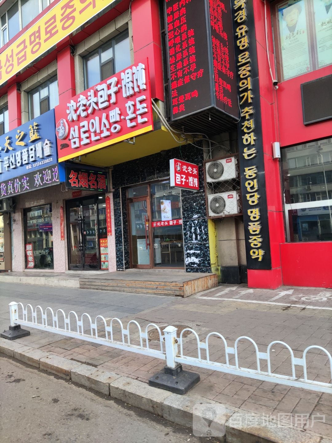 富鑫烟酒(回收名酒老酒礼品)
