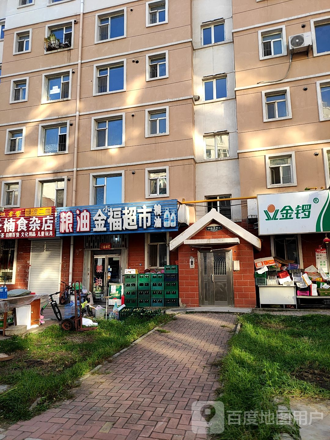 金福超市(星缘圣府店)