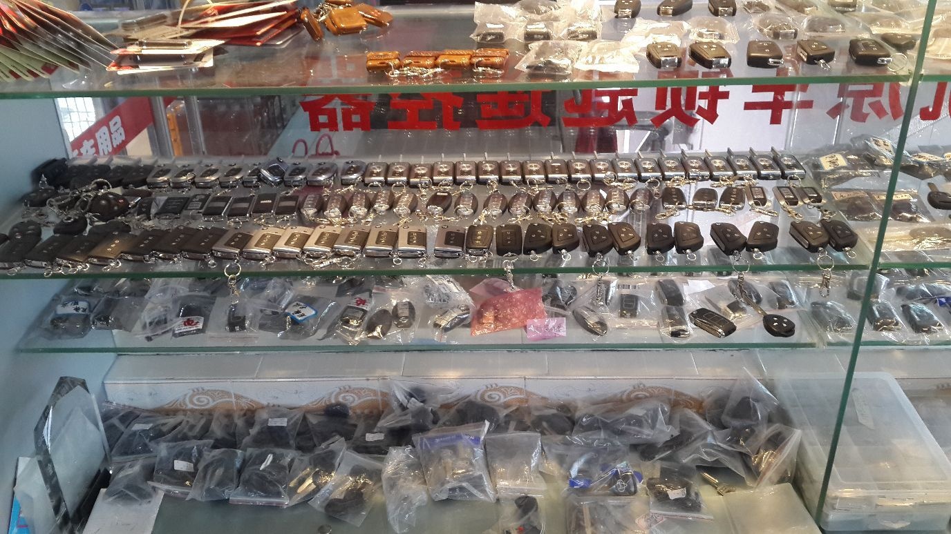 芬记汽车开锁配钥匙