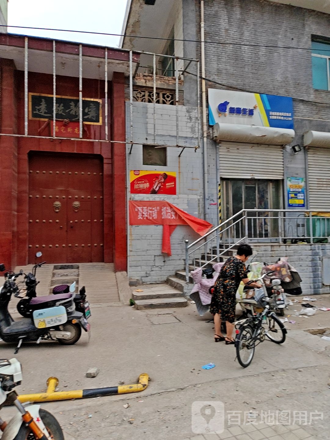 闻喜南风百货美食城(海天·南风百货店)