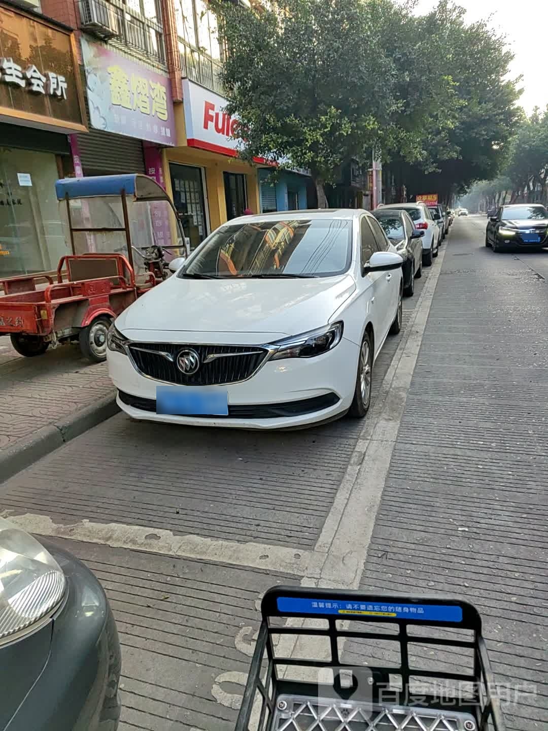鑫熠湾按摩足洛