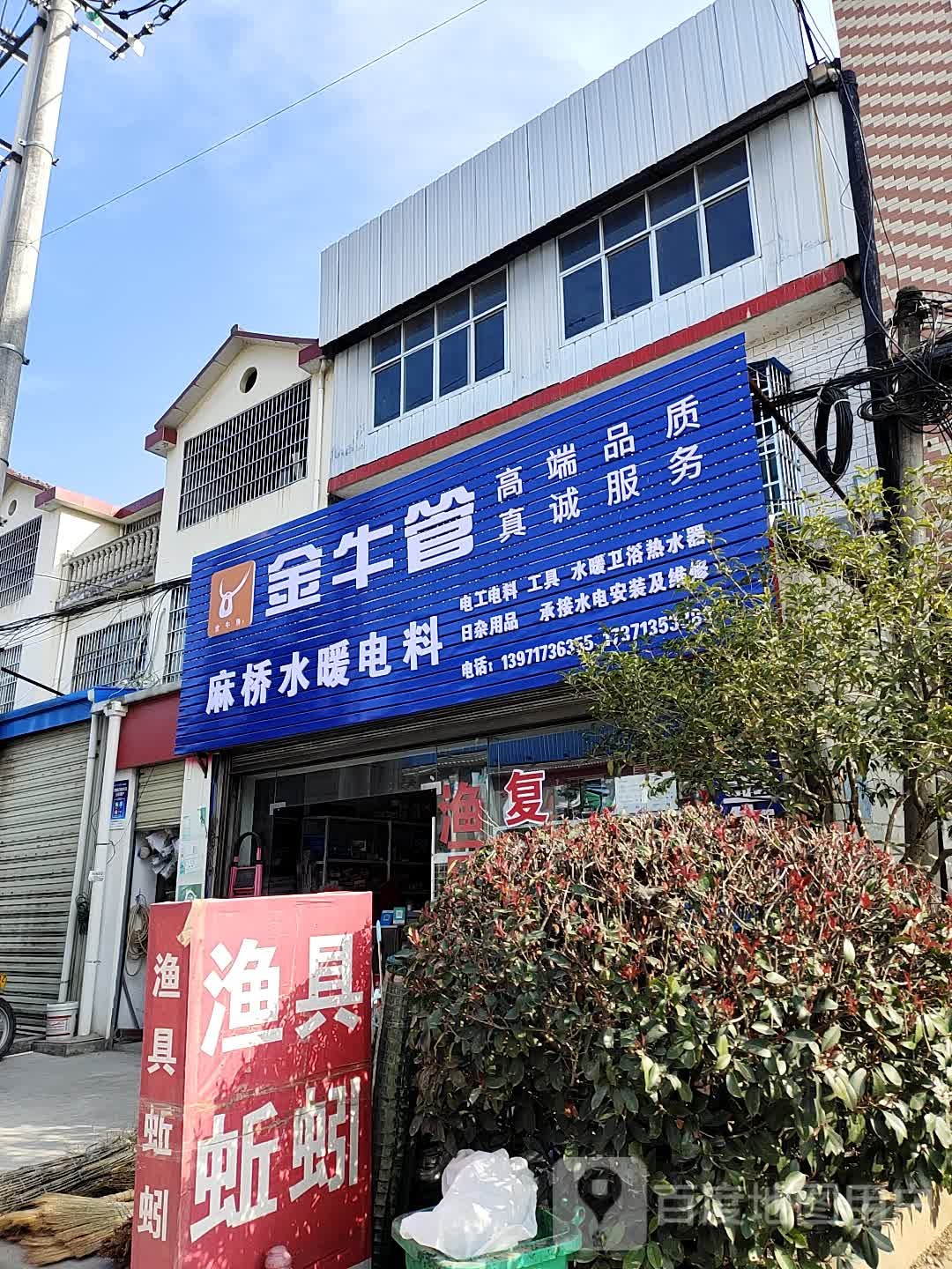 家电维修