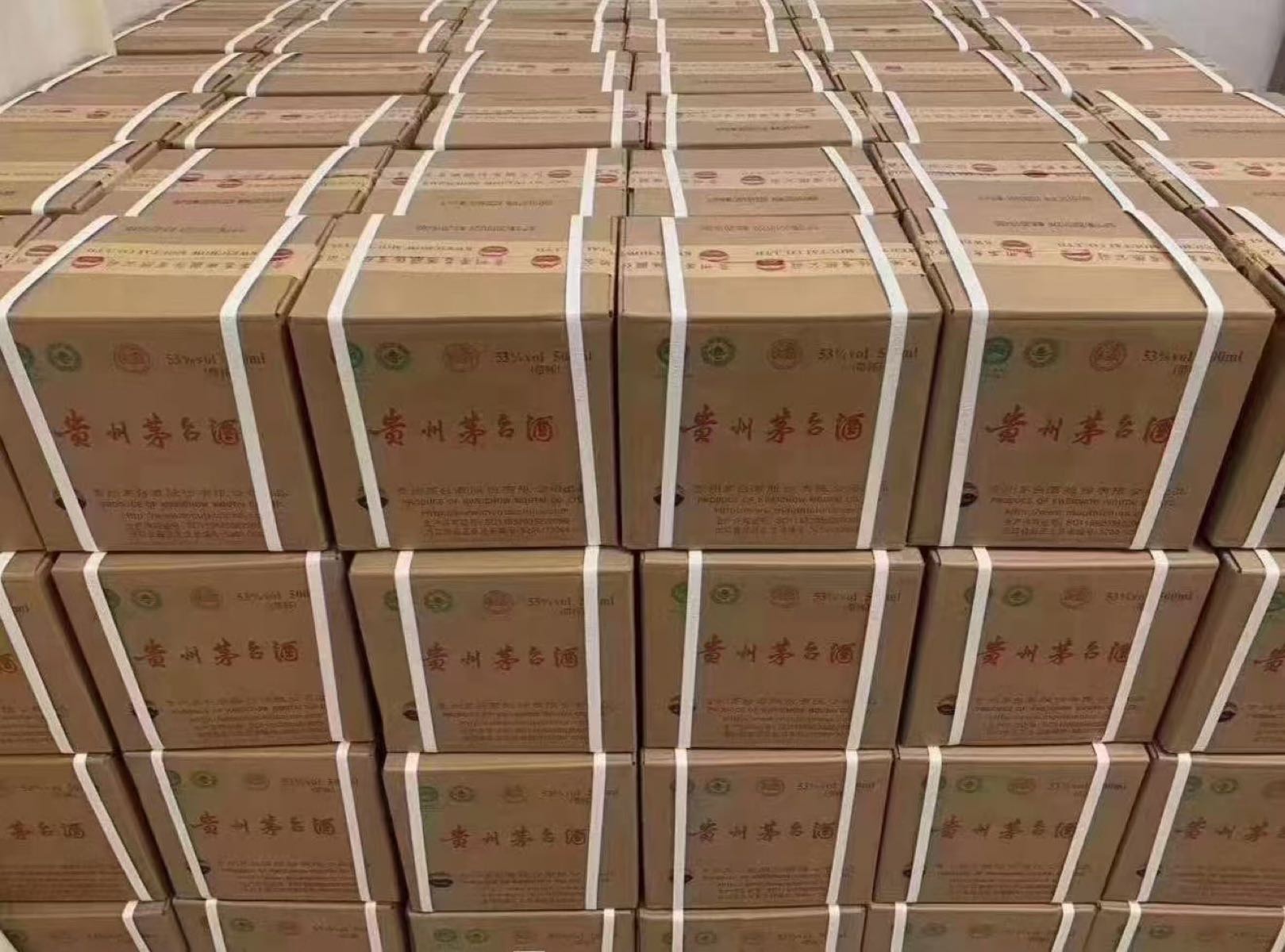 德信收购烟酒茅台酒虫草购物卡礼品收购